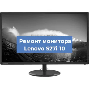 Замена экрана на мониторе Lenovo S27i-10 в Самаре